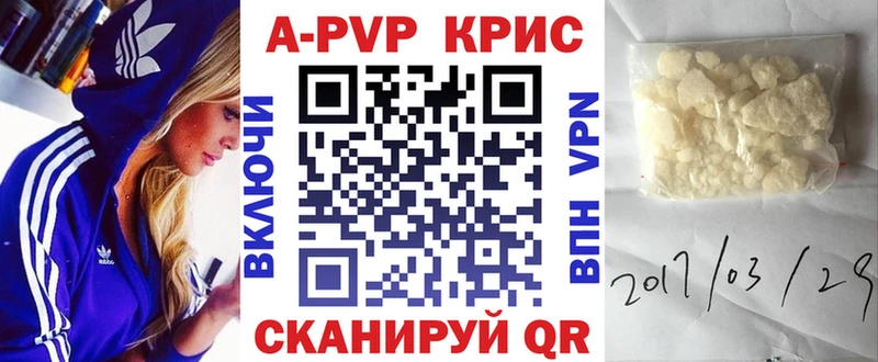 Купить наркотики сайты Заволжье Амфетамин A-PVP Меф Кокаин