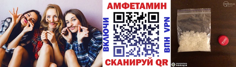 АМФ 97%  купить закладку  KRAKEN ссылка  Заволжье 
