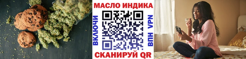 наркотики  Заволжье  Печенье с ТГК марихуана 