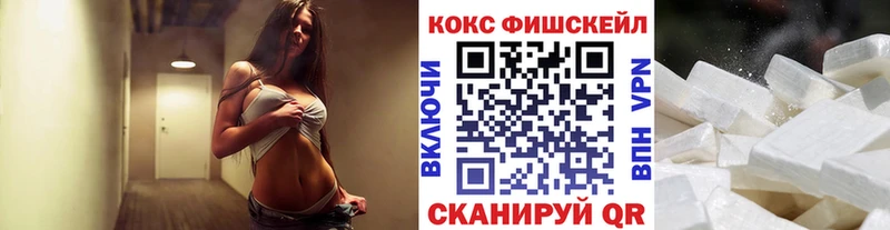 хочу   Заволжье  КОКАИН 97% 