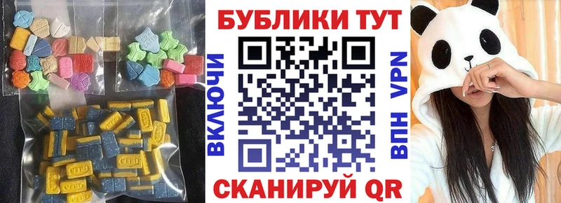 Ecstasy 280мг  хочу наркоту  Заволжье 