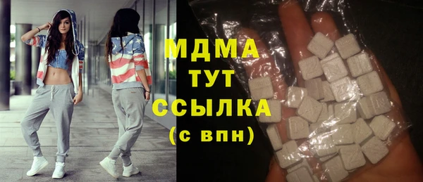герыч Вязьма