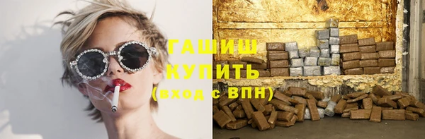 дживик Гусиноозёрск