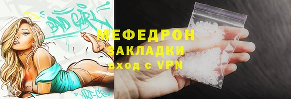 мдма Горнозаводск