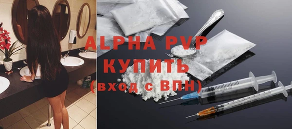 дживик Гусиноозёрск