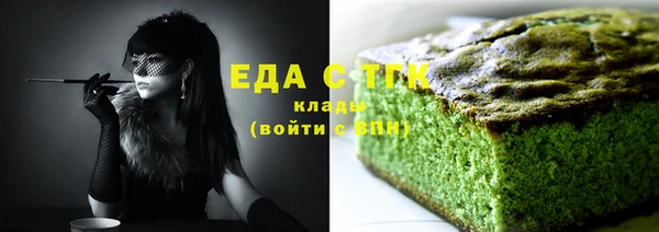 дживик Гусиноозёрск