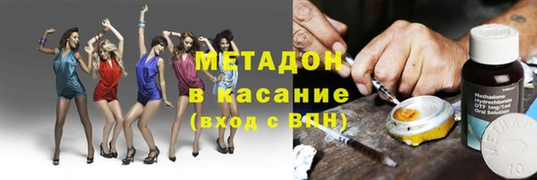 стафф Гусь-Хрустальный