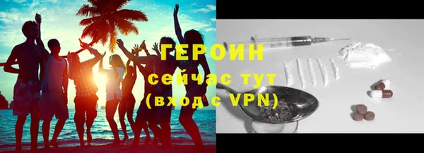 дживик Гусиноозёрск