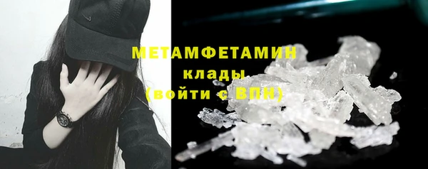 стафф Гусь-Хрустальный