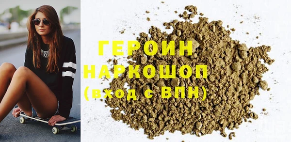 apvp Горняк