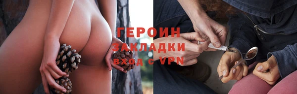 дживик Гусиноозёрск