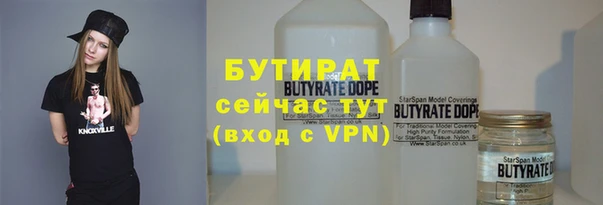 стафф Гусь-Хрустальный