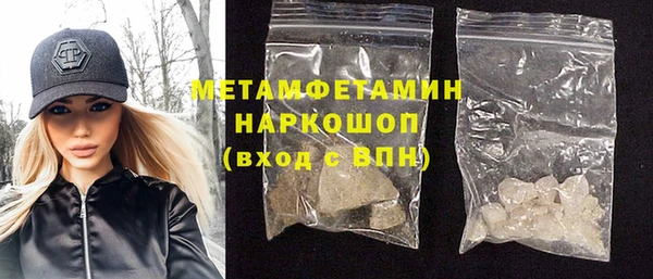 мдма Горнозаводск