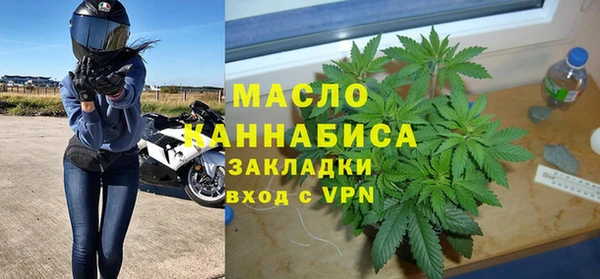 мдма Горнозаводск