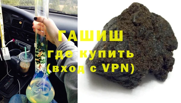 дживик Гусиноозёрск
