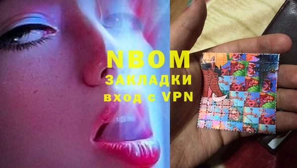 спайс Туринск