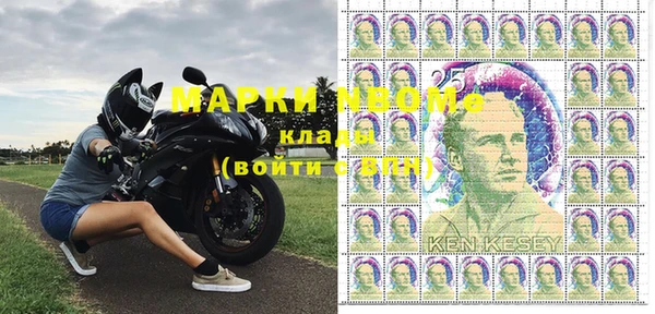 мдма Горнозаводск