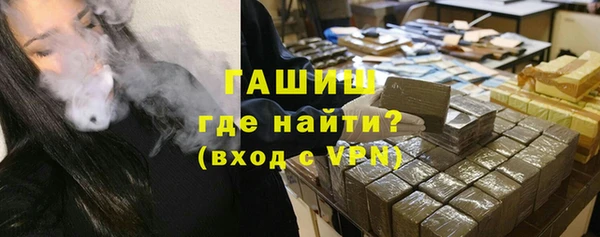 стафф Гусь-Хрустальный