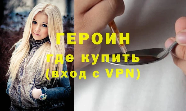 стафф Гусь-Хрустальный