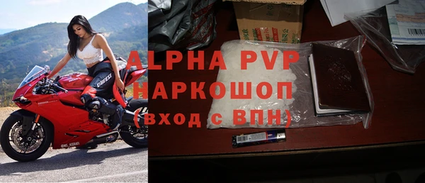 дживик Гусиноозёрск
