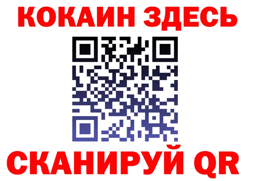 ГАШ Ice-O-Lator ONION площадка KRAKEN Заволжье