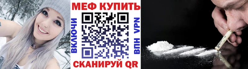 Мефедрон мука  ОМГ ОМГ как зайти  Заволжье 