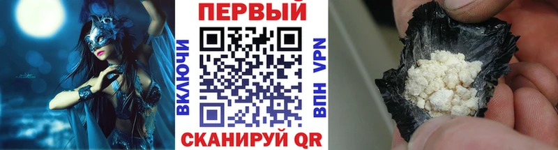 наркошоп  Заволжье  MEGA как зайти  Метамфетамин мет 