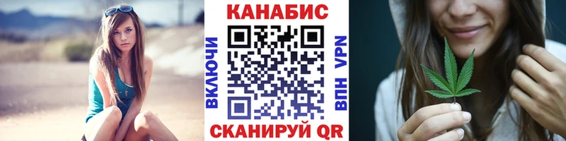 Каннабис THC 21% Заволжье